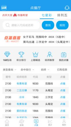 河北11选五实时开奖，彩票的魅力与期待