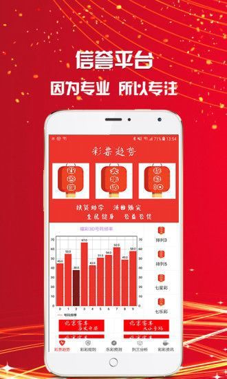 彩票复式计算器下载，便捷工具助力彩民高效投注