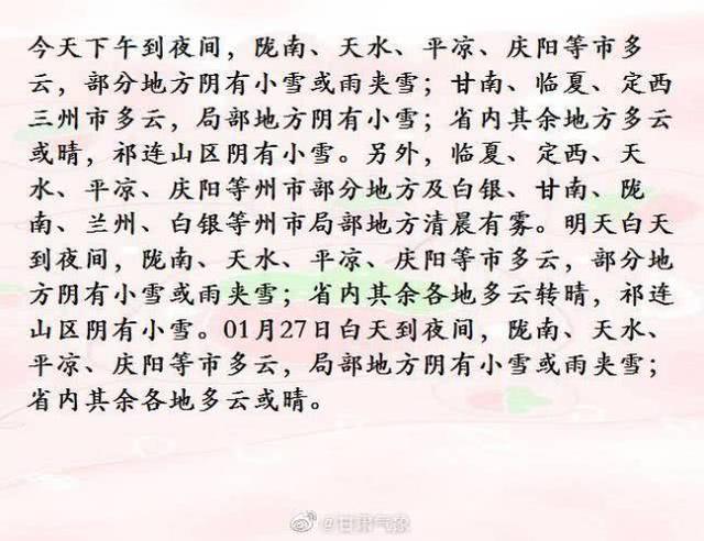 工商信息 第138页