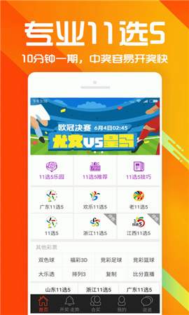 安徽11选5走势图真准网，探索彩票走势预测的新境界