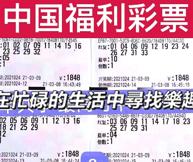 双色球2011085期开奖号码的奥秘与影响