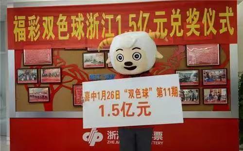 双色球第XX期开奖结果揭晓，双色球21年12月14日的幸运时刻