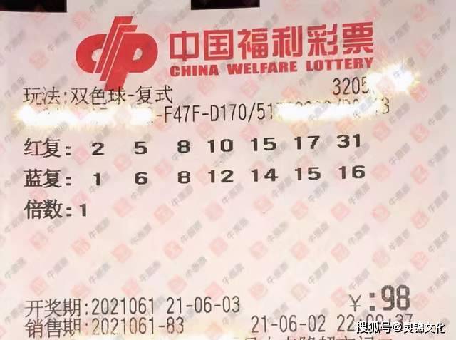 双色球2013032期开奖结果查询，揭晓幸运之夜的神秘面纱