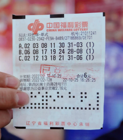 双色球复式奖金计算器，解析与使用方法