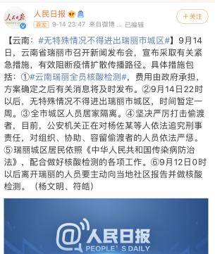 揭秘大乐透预测最准专家，草庐居士的独特视角与精准分析