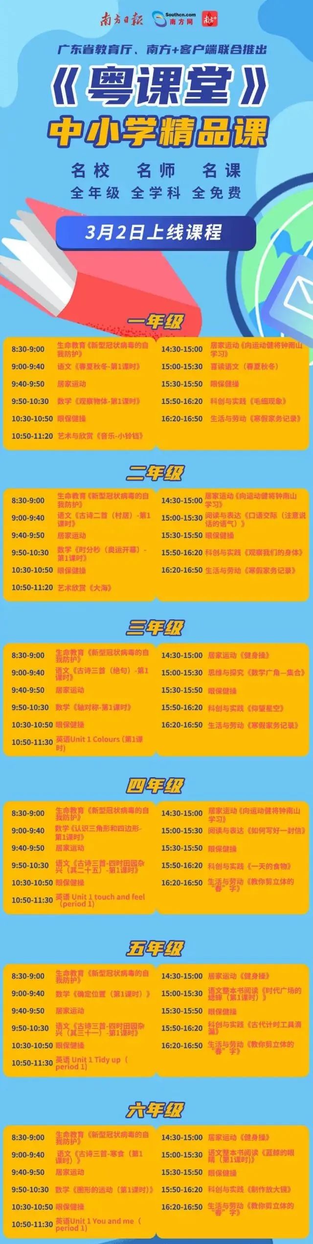 澳门天天彩资料，探索彩票世界的奥秘与策略（2023版）