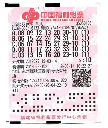 双色球机选亿元大奖故事，梦想与幸运的碰撞