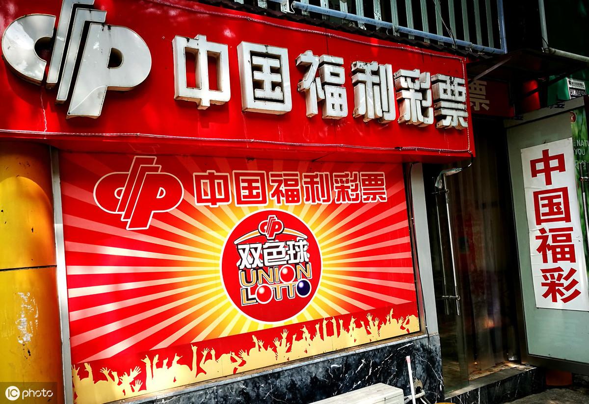 福彩网开奖直播，透明化彩票开奖，为彩民带来便捷与公正