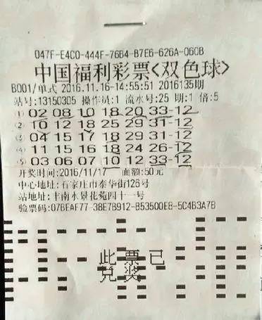 揭秘2021年双色球第90期开奖结果，幸运与期待的交汇点