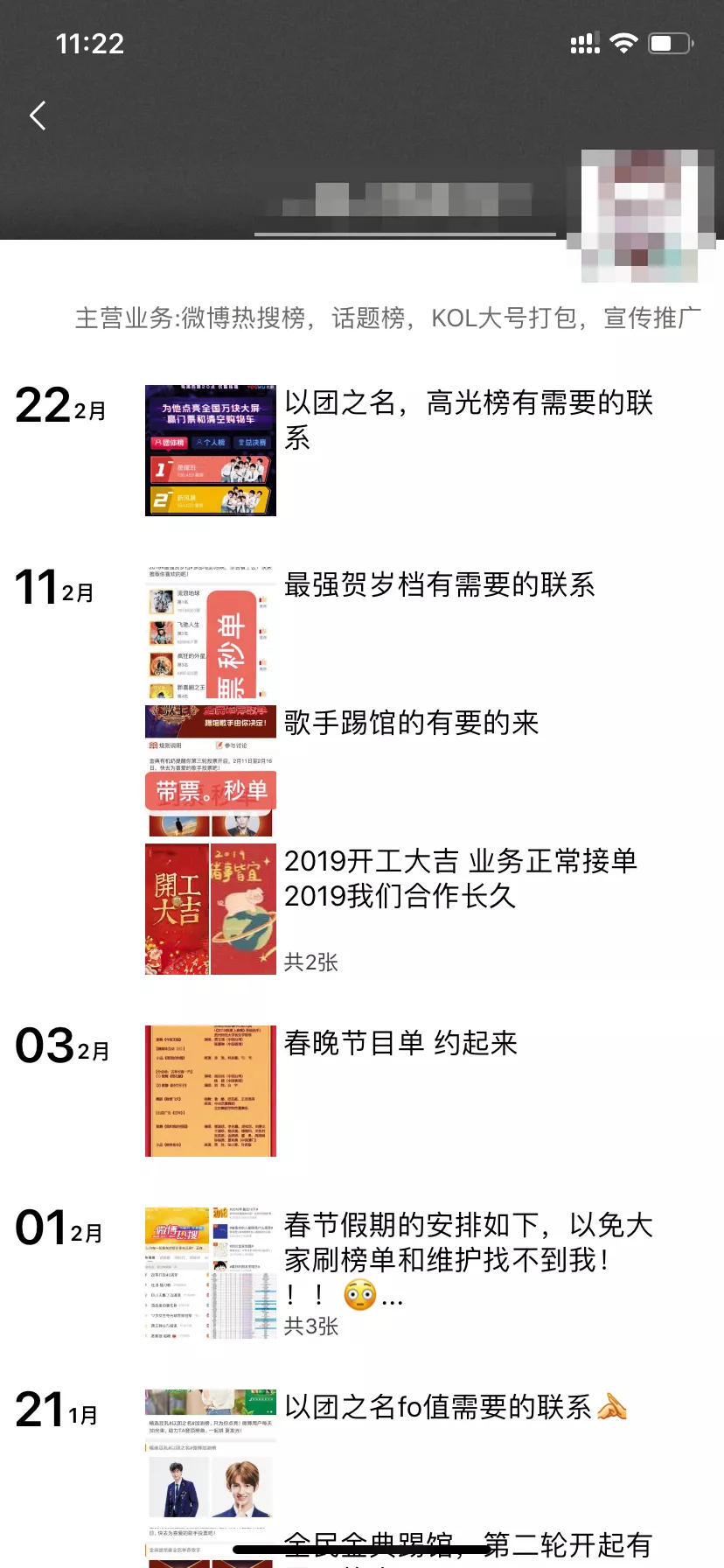 昨晚澳门开奖揭秘，开奖号码背后的秘密与期待