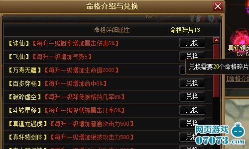 时家奇门预测彩票技术，探索命运之轮的奥秘