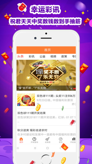 揭秘上海快三，一种独特的彩票游戏