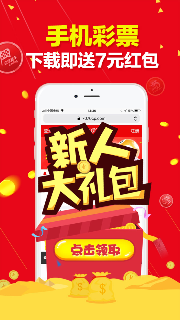 公司简介 第145页