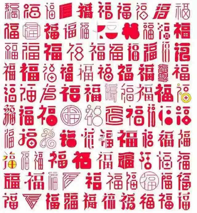 QQ高手福彩3D交流群，探索彩票世界的智慧聚集地