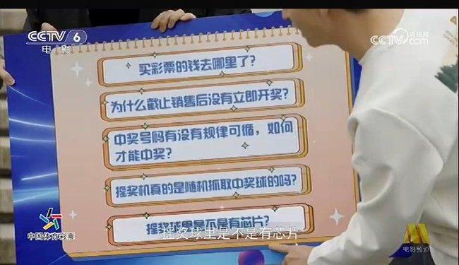中国体彩首页，探索体育彩票的魅力和重要性