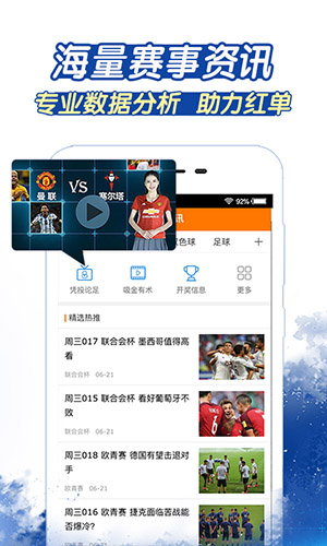 双色球第114期开奖时间、日期揭晓，期待与惊喜的交汇点
