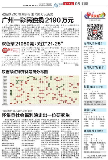 福彩三D布衣字迷图，探索数字世界的神秘魅力