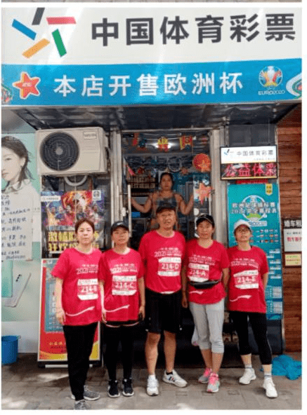辽宁省体育彩票发行中心，探索体育彩票的魅力与责任