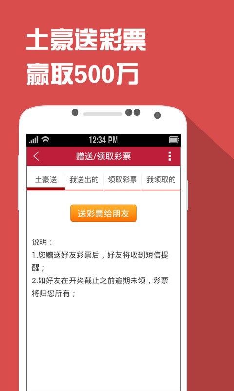 真帝王宝图库彩吧，探索与体验