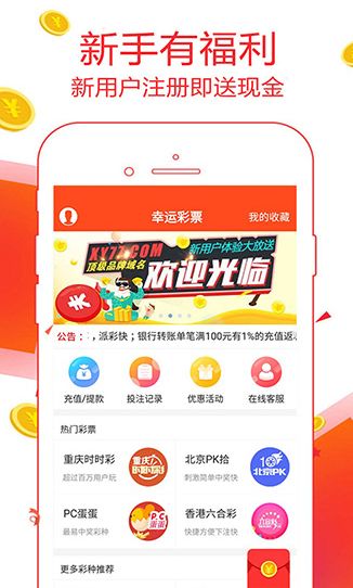 体育彩票直播开奖时间，揭秘、理解与把握