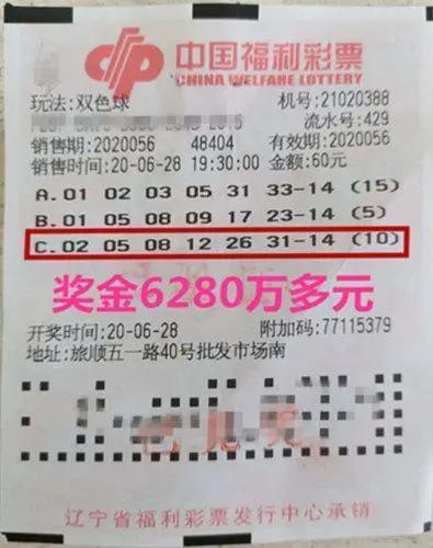 双色球彩票中三个红号是否有奖？解析与探讨