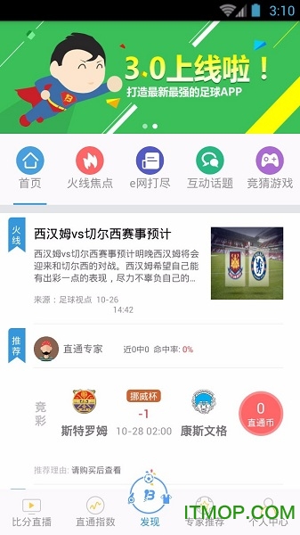 公司简介 第143页