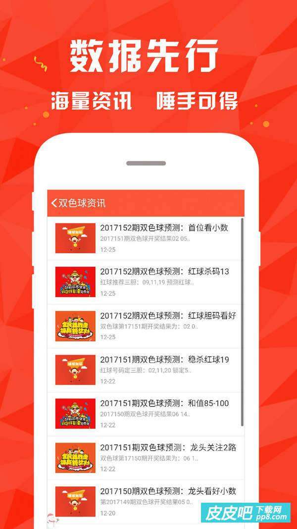 双彩网论坛1750，探索与发现，网络时代的彩票交流高地