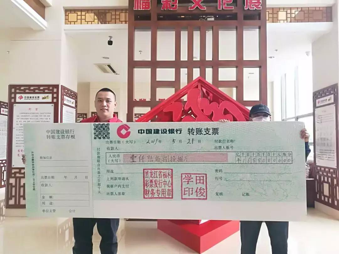 中国福彩彩票网官网，探索彩票文化的魅力与便捷性