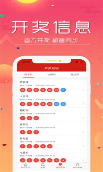 香港二四六最准资料大全——揭秘香港彩票行业的秘密武器