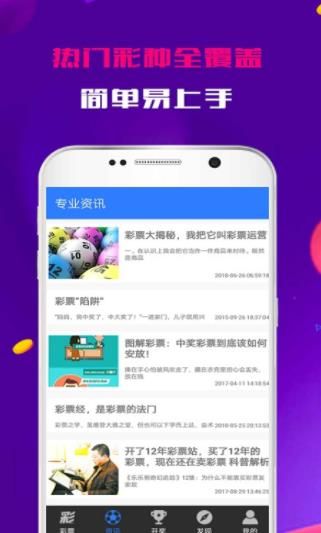 二四六蓝月亮精选资料免费大全，探索与分享