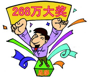 探索高效便捷的500足彩缩水软件手机版