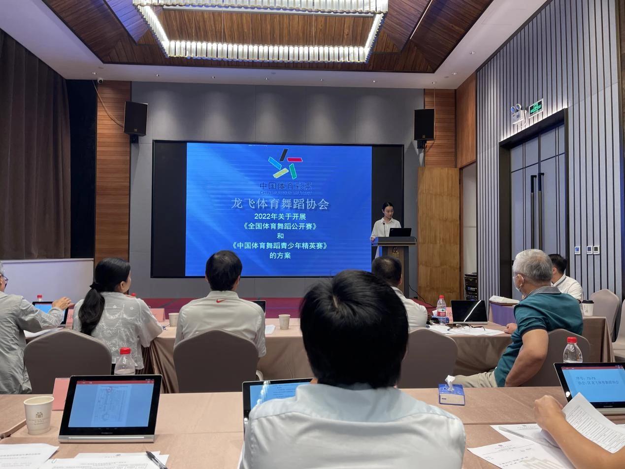 经营范围 第132页