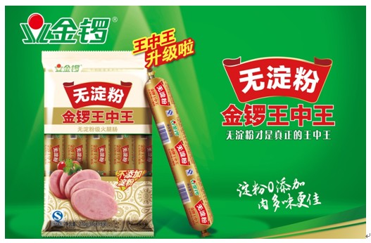 王中王特网493333与王中王的独特魅力