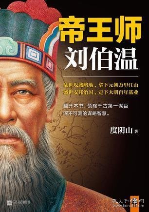 正版刘伯温精选资料，传承智慧，探索930期精华