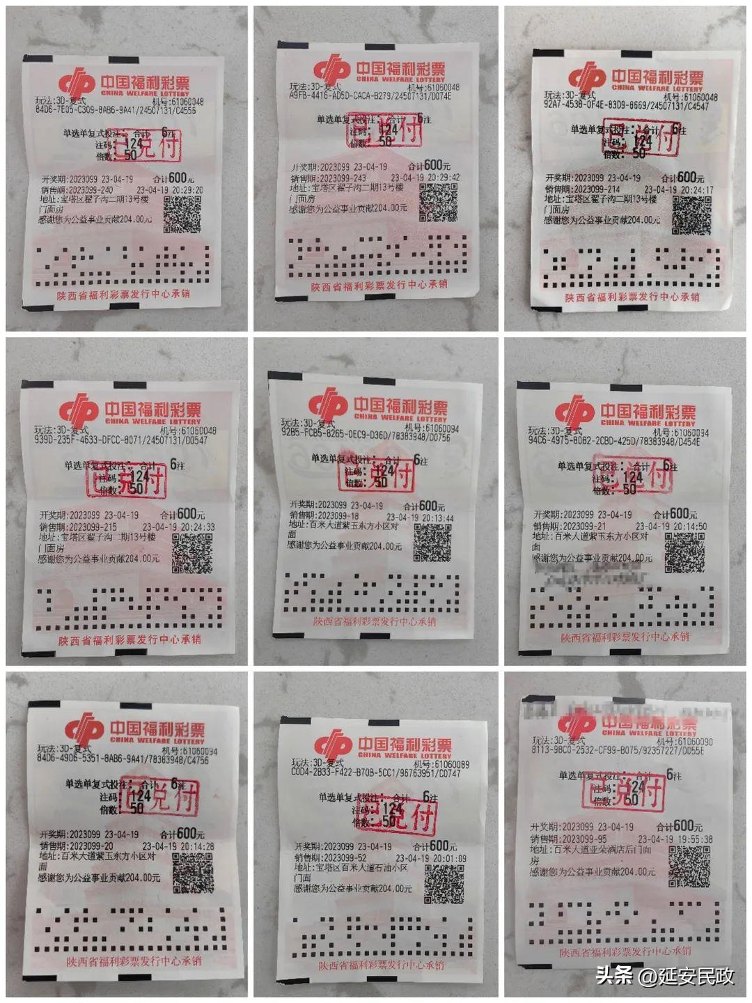 千禧3D试机号关注码金码对应码家36，探索数字世界的奥秘