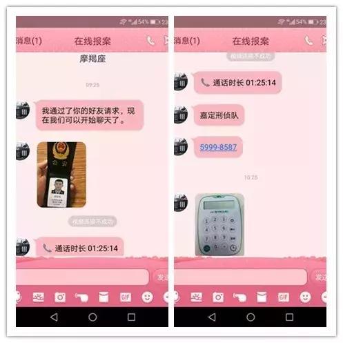 经营范围 第130页