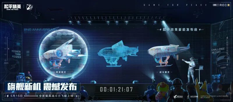 快乐飞艇开奖直播，探索现代娱乐新领域