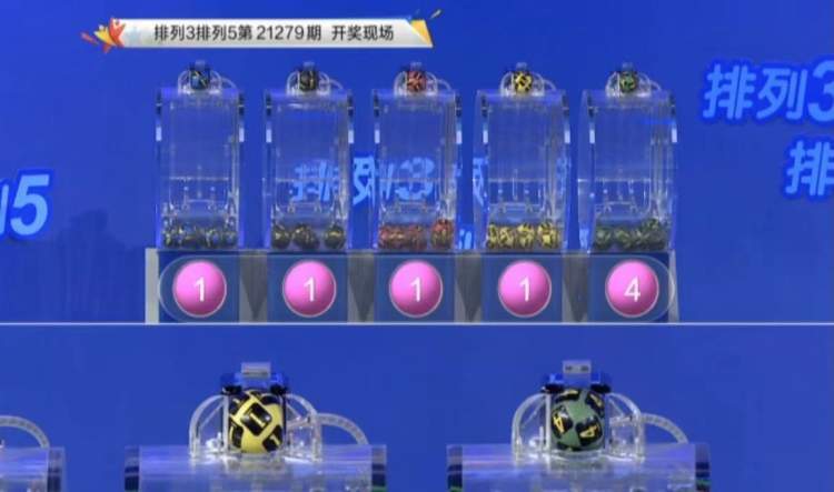 彩票数字预测