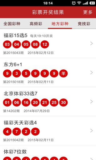 东方6+1体彩开奖号码的魅力与探索