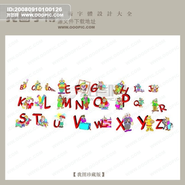彩票字母ABCDEF的含义