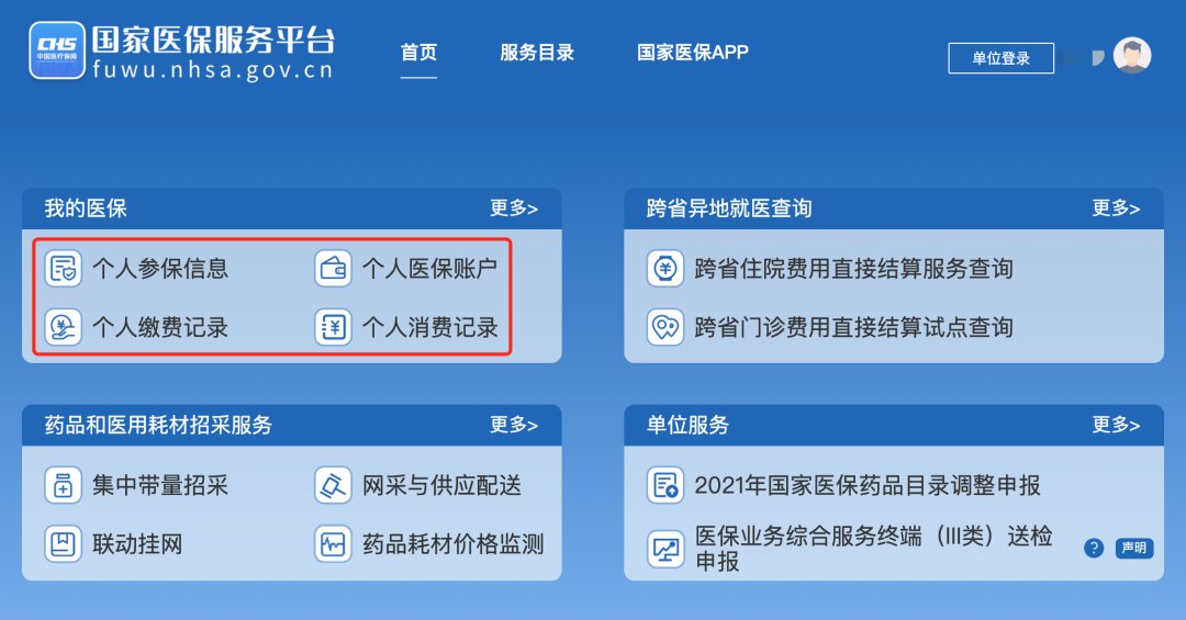 七星彩数据分析软件下载指南，如何选择并查看数据
