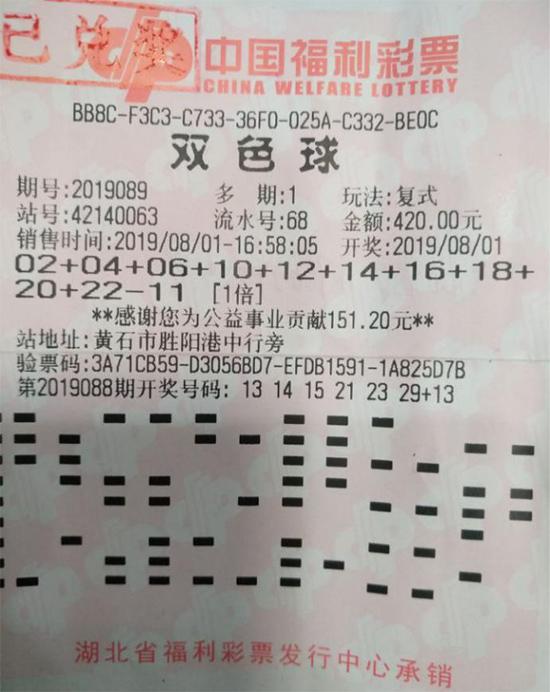 中国福利彩票双色球单式查询今晚的开奖结果