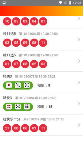 七星彩论坛与排列五论坛，探索数字彩票的奥秘与魅力