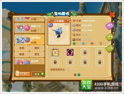 三地图迷字谜总汇手机牛彩网——探索迷题的无限魅力