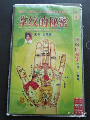 福彩3D所有怪字怪贴图库，探索神秘世界的宝藏