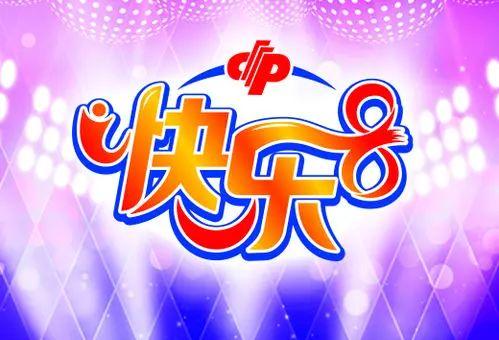 号码预测