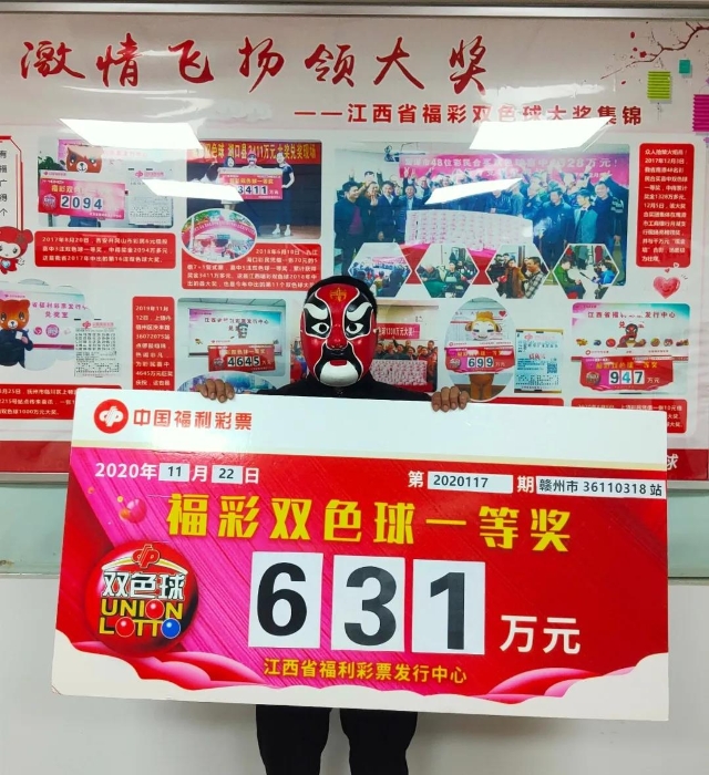 双色球开奖背后的故事，揭秘彩票世界的魅力与期待