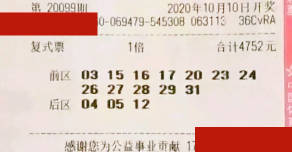 双色球最新开奖号码大乐透，探索彩票世界的惊喜与期待