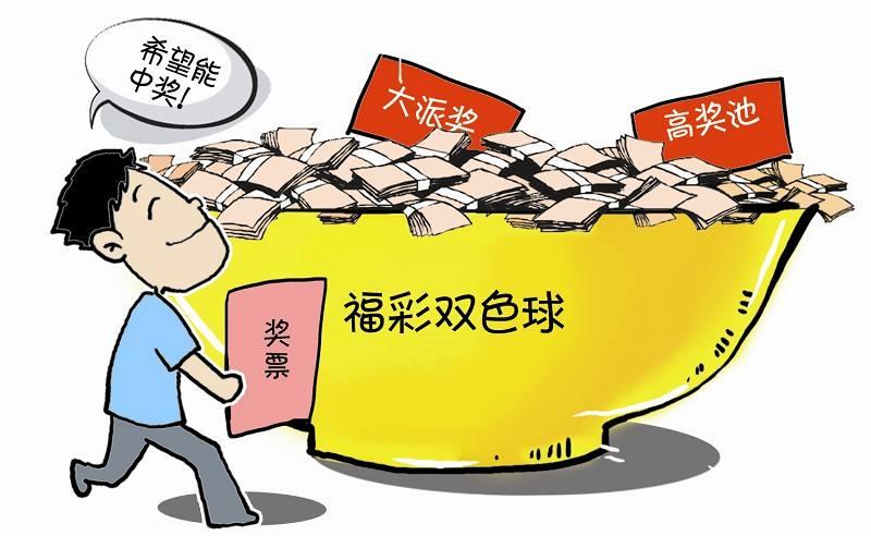 双色球最新走势分析，连线更新与策略探讨