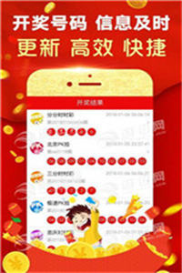 双色球走势图浙江风彩票超长版解析